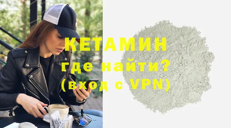 ОМГ ОМГ вход  Баксан  сайты даркнета наркотические препараты  Кетамин ketamine 